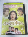 AD07631【中古】 【DVD】 オンダル王子たち vol.28