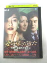 AD07655 【中古】 【DVD】 妻が帰ってきた~復讐と裏切りの果てに~ VOL.19