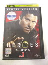 AD07660 【中古】 【DVD】 HEROES シーズン3 VOL.7