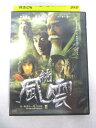 AD07669 【中古】 【DVD】 続・風雲 2 魔刀の池