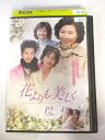 AD07680 【中古】 【DVD】 花よりも美しく 12