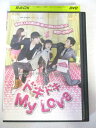 AD07684 【中古】 【DVD】 ドキドキ My Love vol.1