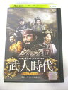 AD07685 【中古】 【DVD】 武人時代 〜第2章 イ・ウィバン執権時代〜 17