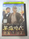 AD07688【中古】 【DVD】 英雄時代 VOL.7