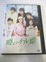AD07701 【中古】 【DVD】 噂のチル姫 Vol.27