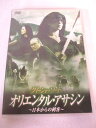 AD07722 【中古】 【DVD】 クイーンオブソード オリエンタルアサシン ～日本からの刺客～