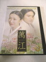 AD07728 【中古】 【DVD】 マンガン 29