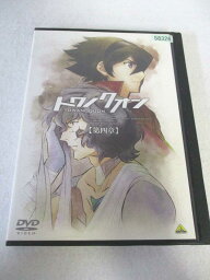 AD07744【中古】 【DVD】 トワノクオン　第四章