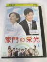 AD07754 【中古】 【DVD】 家門の栄光 VOL.6