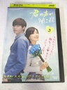 AD07757 【中古】 【DVD】 君の声が聞こえる 3