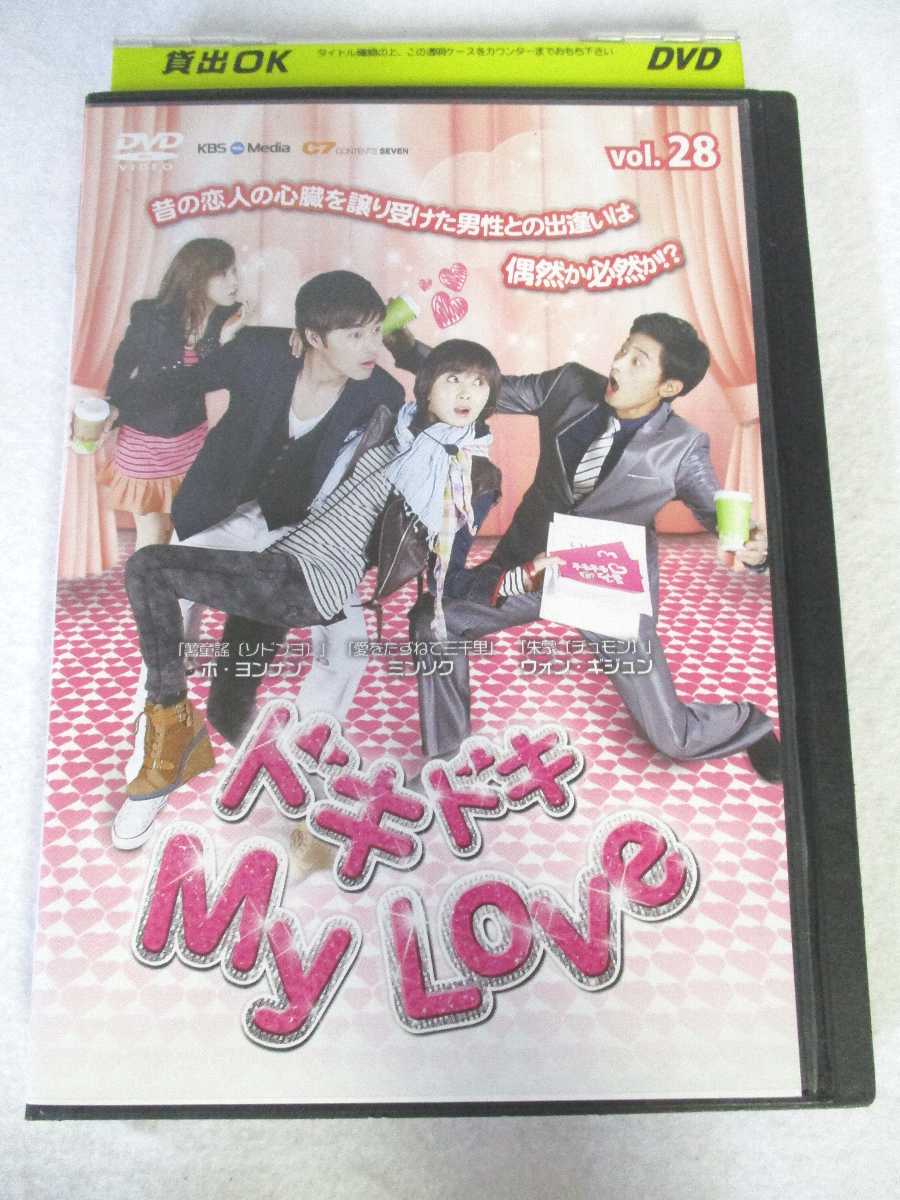 出演：ホ・ヨンナン/ミンソク/ウォン・ギジュン 他 演出：パク・ギホ 時間：145分 画面サイズ：16:9 LB ビスタサイズ 字幕：日本語 吹替：なし 状態：ジャケットに劣化があります ★　必ずお読みください　★ -------------------------------------------------------- 【送料について】 　　●　1商品につき送料：300円 　　●　商品代金10,000円以上で送料無料 　　●　商品の個数により、ゆうメール、佐川急便、ヤマト運輸 　　　　ゆうパックのいずれかで発送いたします。 　　当社指定の配送となります。 　　配送業者の指定は承っておりません。 -------------------------------------------------------- 【商品について】 　　●　VHS、DVD、CD、本はレンタル落ちの中古品で 　　　　ございます。 　　 　　 　　●　ケース・ジャケット・テープ本体に 　　　　バーコードシール等が貼ってある場合があります。 　　　　クリーニングを行いますが、汚れ・シール・若干のキズ等が 　　　　残る場合がございます。 　　●　映像・音声チェックは行っておりませんので、 　　　　神経質な方のご購入はお控えください。 --------------------------------------------------------