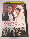 AD07765 【中古】 【DVD】 幸せです vol.11