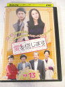 AD07770 【中古】 【DVD】 愛を信じます vol.13