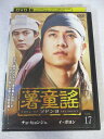 AD07777【中古】 【DVD】 ソドンヨ VOL.17