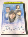 AD07805 【中古】 【DVD】 美しいあなた　4