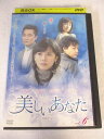AD07806 【中古】 【DVD】 美しいあなた 6