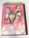 AD07808 【中古】 【DVD】 美しいあなた VOL.32