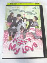 AD07815 【中古】 【DVD】 ドキドキ My Love vol.23