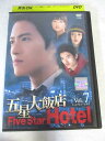 AD07819 【中古】 【DVD】 五星大飯店 Vol.7