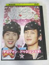 AD07849 【中古】 【DVD】 まるごとマイ・ラブ シーズン2 VOL2