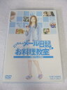 AD07856 【中古】 【DVD】 ごっちんのメール日記&お料理教室