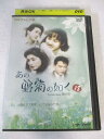 AD07857 【中古】 【DVD】 あの野菊の如く 18