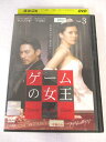 AD07858 【中古】 【DVD】 ゲームの女王 VOL3
