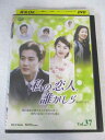 AD07862 【中古】 【DVD】 私の恋人、誰かしら VOL.37