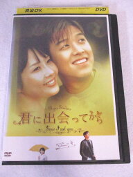 AD07876 【中古】 【DVD】 君に出会ってから Volume 4