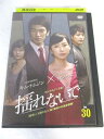 AD07883 【中古】 【DVD】 揺れないで Vol.30