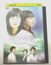 AD07901 【中古】 【DVD】 みずがめ座 27