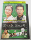 AD07902 【中古】 【DVD】 変わった女、変わった男 vol.14