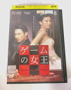 AD07906 【中古】 【DVD】 ゲームの女王 Vol.8