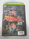 AD07910 【中古】 【DVD】 英雄時代 Vol.2