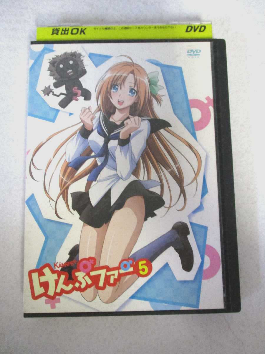 AD07911 【中古】 【DVD】 けんぷファー 5