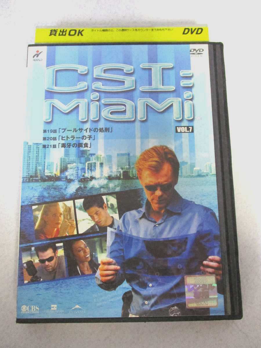 ϥåԡӥǥ㤨AD07914 š DVD CSI:ޥ VOL.7פβǤʤ150ߤˤʤޤ