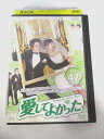 AD07918 【中古】 【DVD】 愛してよかった Vol.42