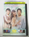 AD07921 【中古】 【DVD】 ガラスの城 Vol.22