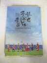 AD07922 【中古】 【DVD】 琉球チムドン楽団