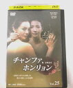 AD07931【中古】 【DVD】 チャンファ、ホンリョン Vol.25