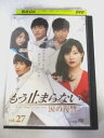 出演：イ・ジフン/キム・ギュリ/ウォン・ギジュン 他 演出：キム・ウソン 時間：136分 画面サイズ：16:9 LB 字幕：日本語 吹替：なし 状態：目立った難はありませんが、中古品となります。 ★　必ずお読みください　★ -------------------------------------------------------- 【送料について】 　　●　1商品につき送料：300円 　　●　商品代金10,000円以上で送料無料 　　●　商品の個数により、ゆうメール、佐川急便、ヤマト運輸 　　　　ゆうパックのいずれかで発送いたします。 　　当社指定の配送となります。 　　配送業者の指定は承っておりません。 -------------------------------------------------------- 【商品について】 　　●　VHS、DVD、CD、本はレンタル落ちの中古品で 　　　　ございます。 　　 　　 　　●　ケース・ジャケット・テープ本体に 　　　　バーコードシール等が貼ってある場合があります。 　　　　クリーニングを行いますが、汚れ・シール・若干のキズ等が 　　　　残る場合がございます。 　　●　映像・音声チェックは行っておりませんので、 　　　　神経質な方のご購入はお控えください。 --------------------------------------------------------