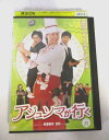 AD07943 【中古】 【DVD】 アジュンマが行く Vol.27