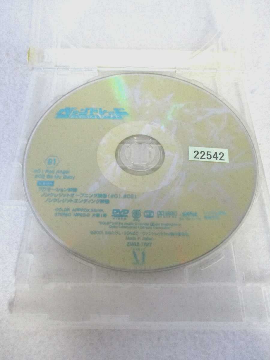 【中古】 劇場版 SPEC 〜結〜 爻ノ篇 プレミアム・エディション [Blu-ray]