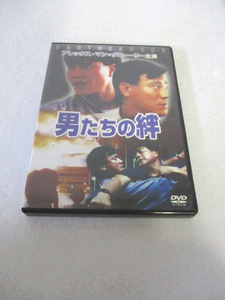 AD07968 【中古】 【DVD】 男たちの絆