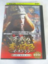AD07978 【中古】 【DVD】 不滅のイ・スンシン 第4章 丁酉再乱(慶長の役) 第44巻