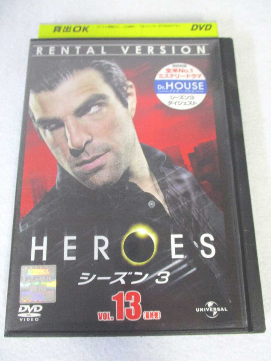 AD07994 【中古】 【DVD】 HEROES シーズン3 VOL.26