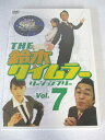 AD08001 【中古】 【DVD】 THE 鈴木タイムラー リージョンフリー Vol.7