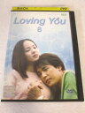AD08020 【中古】 【DVD】 Loving You 8