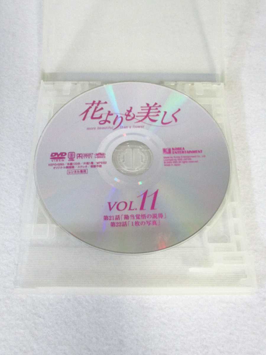 AD08021 ����š� ��DVD�� �֤��������� VOL.11