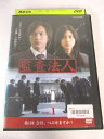 AD08023 【中古】 【DVD】 監査法人 VOL.1